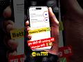 Location Se Battery Drain Kaise Rokhe? 🔥 | How To Fix Battery | Mi 8 Tips #shorts #yt #tech #battery