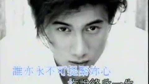 吴奇隆 Nicky Wu -《不羁的女人》Music Video
