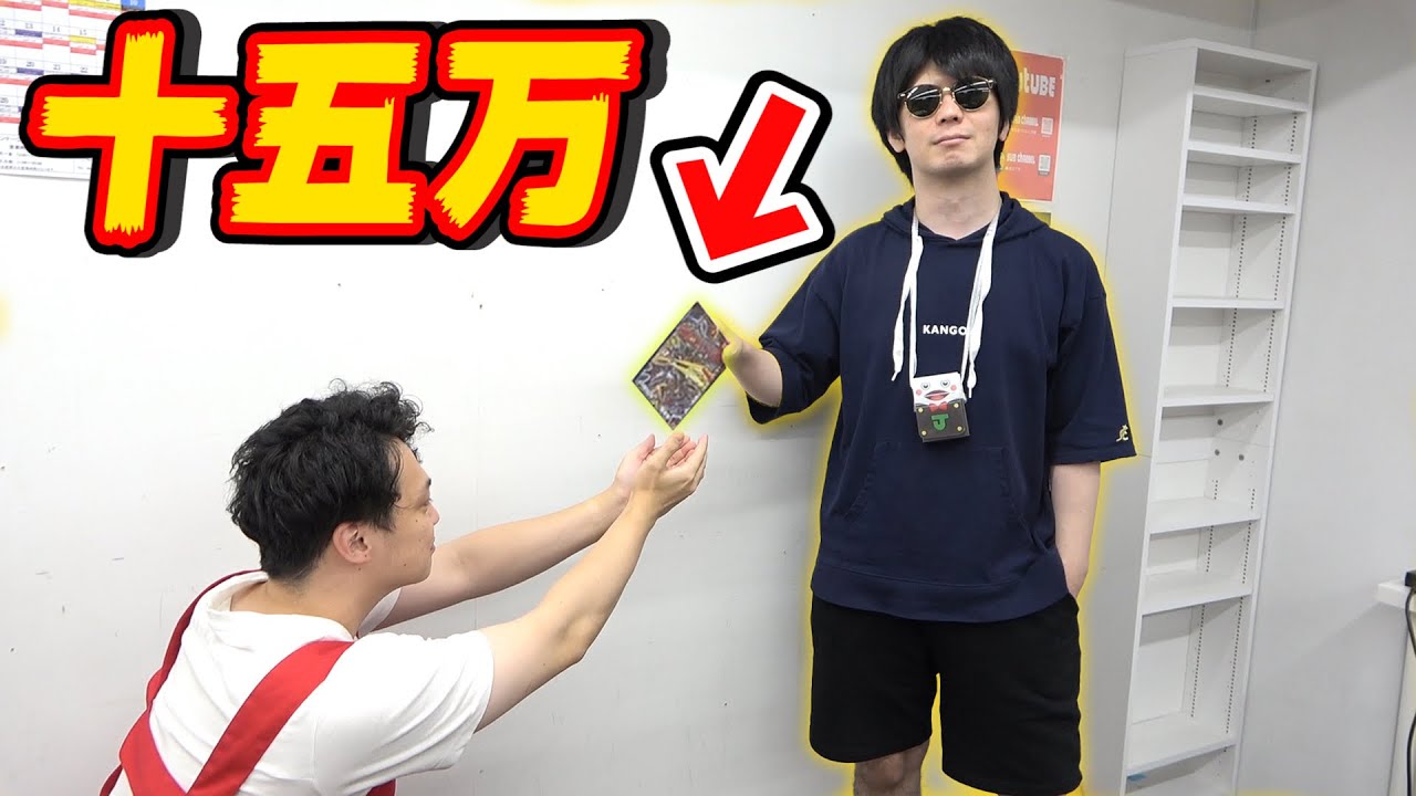 【デュエマ】高額カードをプレゼントしてくれた恩人をそのカードでボコボコにしようとしてる奴がいるんだがwww【対戦動画】