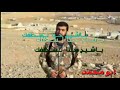 يا اميرنا خسئ من عاداك يا اميرنا خسئ من عاداك