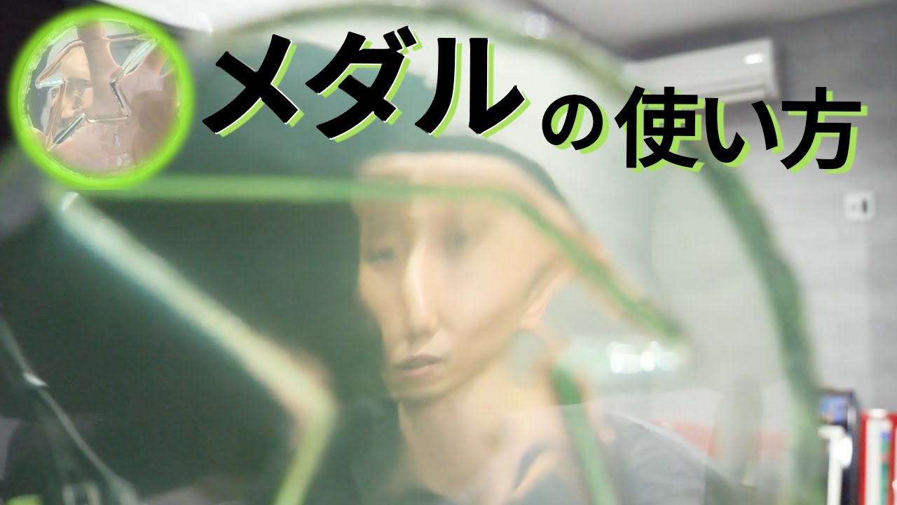 【雑談】 TKチャンネルメダルの使い方 【タイショウ 切り抜き】