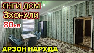 видео: ❌️СОТИЛДИ❌️3ХОНАЛИ КВАРТИРА АРЗОН НАРХДА #сотилади ЯНГИ ДОМ #xorazm #uyjoy #2025  #shorts картинка: ❌️СОТИЛДИ❌️3ХОНАЛИ КВАРТИРА АРЗОН НАРХДА #сотилади ЯНГИ ДОМ #xorazm #uyjoy #2025  #shorts