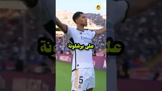 لا جديد يذكر ولا قديم يعاد!🤩🔥