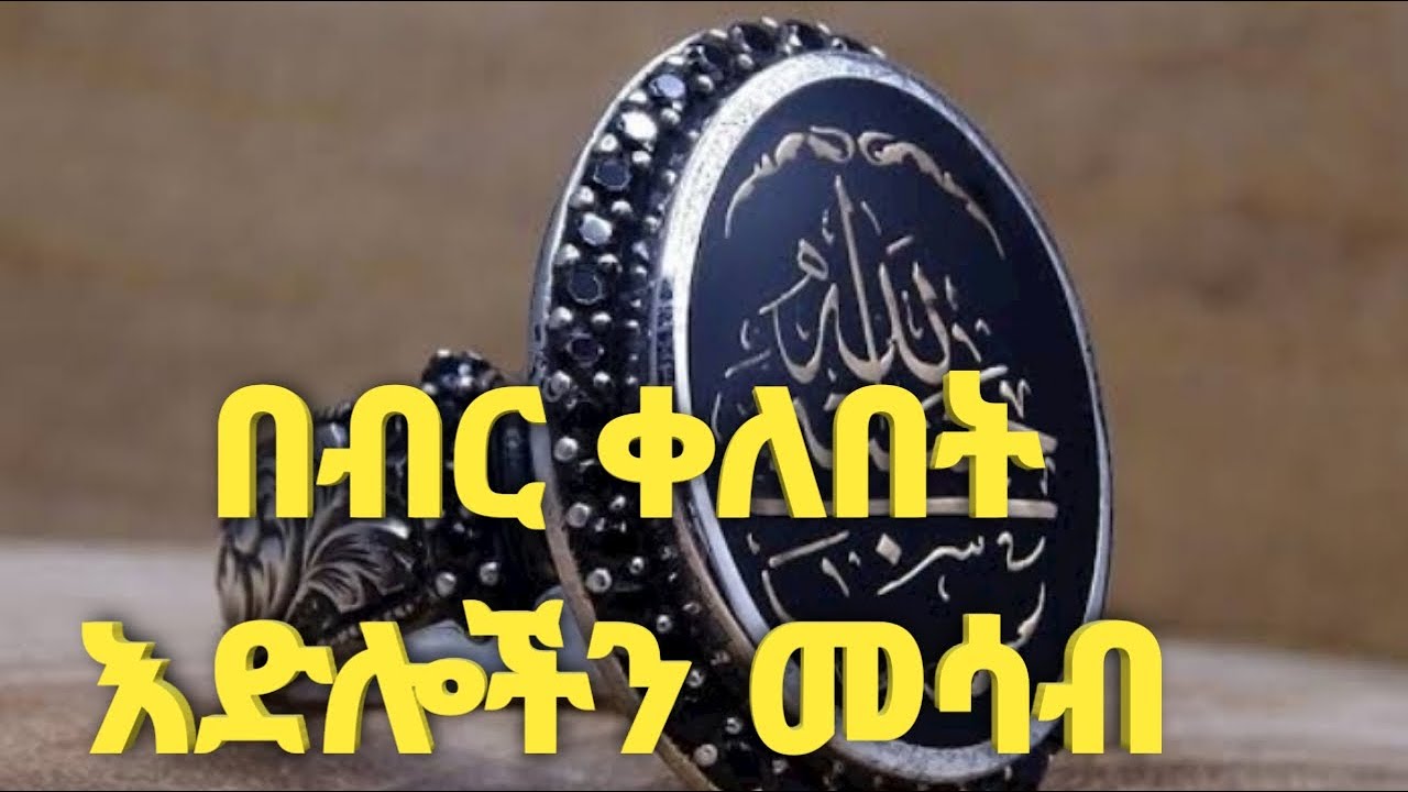 በብር ቀለበት ብቻ እድሎችን መሳቢያ ምርጥ አስማት