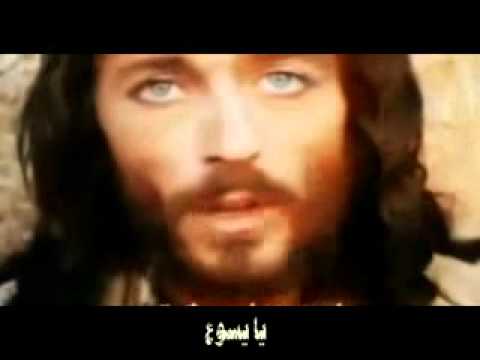 ترنيمة بالدموع يارب كلمتك