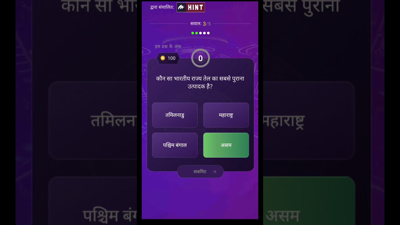 KBC 8 October Offline Quiz Answer |KBC Play Along 2025