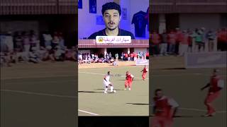 مهارات افريقية #salah #skills  #football