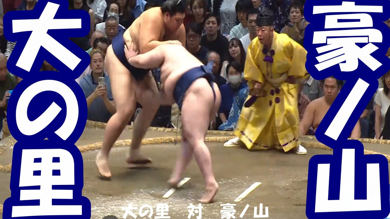 相撲 YouTube