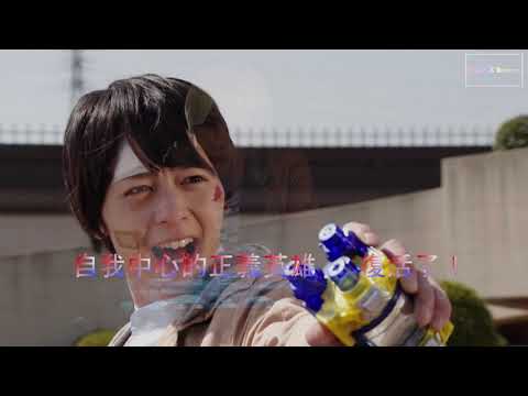 【MAD】仮面ライダービルド/Kamen Rider Build - sad theme