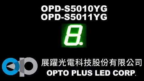 YellowGreen | OPD-S5010YG | OPD-S5011YG | 7-segment display | OPTO PLUS LED Corp. 展躍光電科技股份有限公司