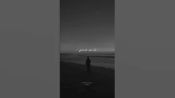 معاك هقدر امشي وأكمل حالات واتس اغاني تامر حسني حب رومنسية 