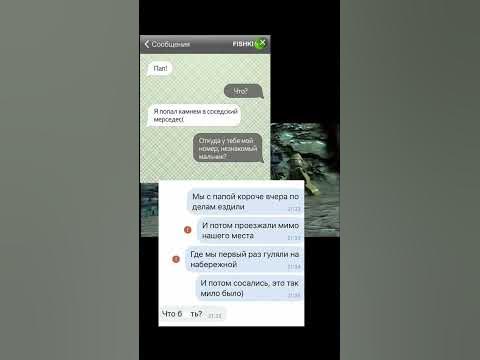 мемные переписки #subscribe #подпишись #meme - YouTube