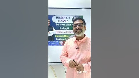 USEFUL FOR ALL COMPETITIVE EXAMS 👍 DOWNLOAD SURESH SIR APP FROM PLAY STORE