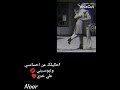 عزيز مرقه احگيلك عن احساسي وتبوسيني علي خدي يابنت الناس ردي علي