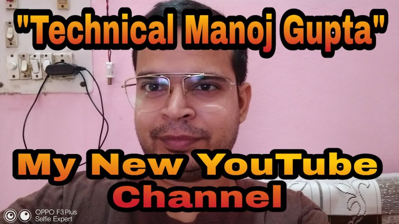 My New YouTube Channel "Technical Manoj Gupta" | Plz Subscribe My channel for Technical knowledge