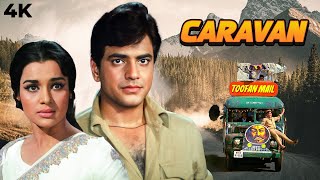 Download Lagu Jeetendra Ki BLOCKBUSTER Thriller Hindi Full Movie 4K CARAVAN | Asha Parekh, Mehmood, Aruna Irani MP3 Download Lagu Jeetendra Ki BLOCKBUSTER Thriller Hindi Full Movie 4K CARAVAN | Asha Parekh, Mehmood, Aruna Irani MP3