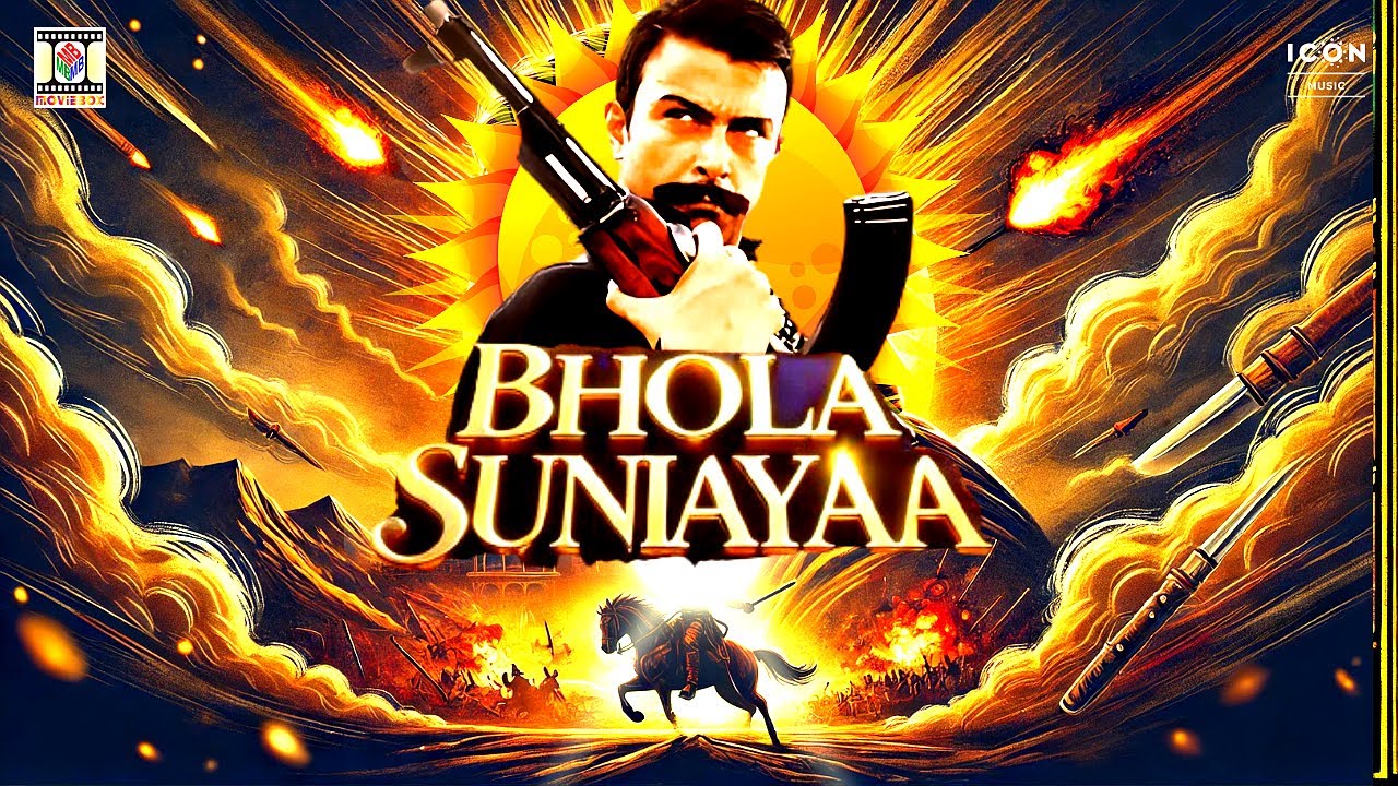 Bhola Suniyara (2005) | Shaan, Saima, Saud | Official Pakistani Full Movie | HD 1080p
