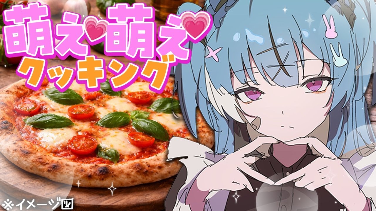 メンヘラメイドの萌え萌え