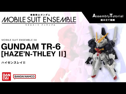 MOBILE SUIT ENSEMBLE 8 /【Assembly Tutorial】GUNDAM TR-6 [HAZE'N