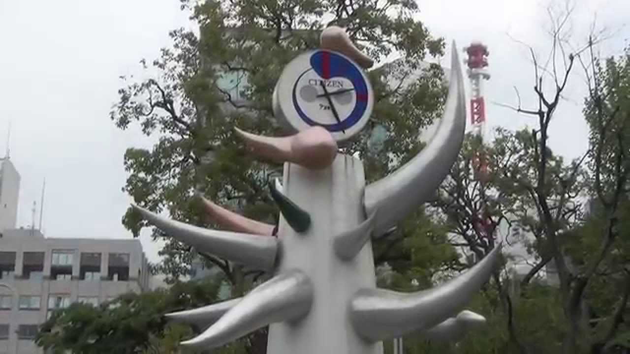 若い時計台」岡本太郎(数寄屋橋公園) - YouTube