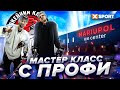 Хоккейный мастер-класс. Обучение щелчку. Как поднимать шайбу на клюшку? Эффектные буллиты Чердака