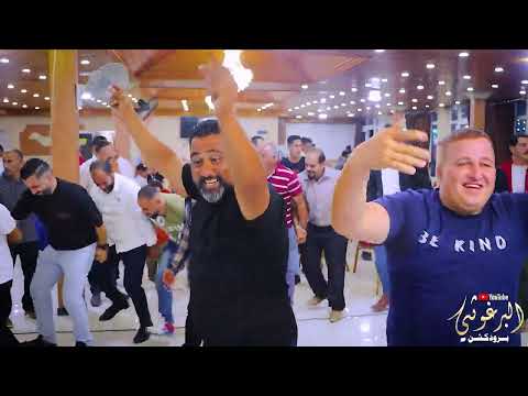 حفل زفاف العريس عمر البرماوي يحيي الحفل مراكز العداله الفنان معاذ الموصلي و الفرقة الموسيقيى