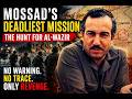 How Mossad Launched a Secret Raid to Eliminate Abu Jihad #israel #mossad