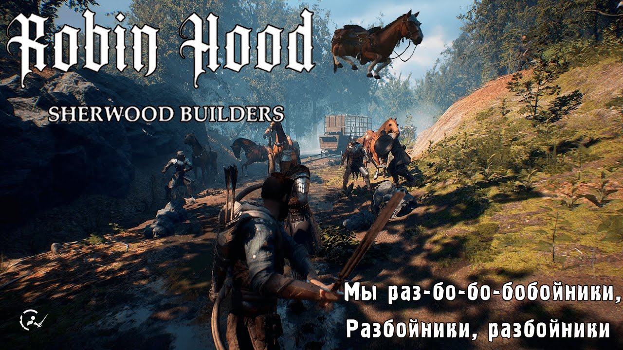 Robin hood sherwood builders 2024. Игра Robin Hood Sherwood Builders. Robin Hood - Sherwood Builders. Robin Hood - Sherwood Builders text. Robin Hood - Sherwood Builders logo.