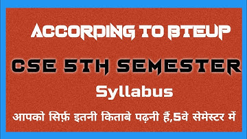 Cse 5th semester syllabus according to#bteup || computer science engineering || #polytecnicpur