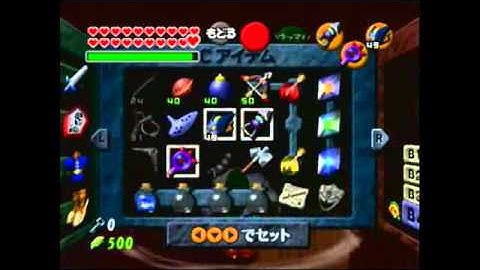 Shadow Boss Door Megaflip (Tutorial)