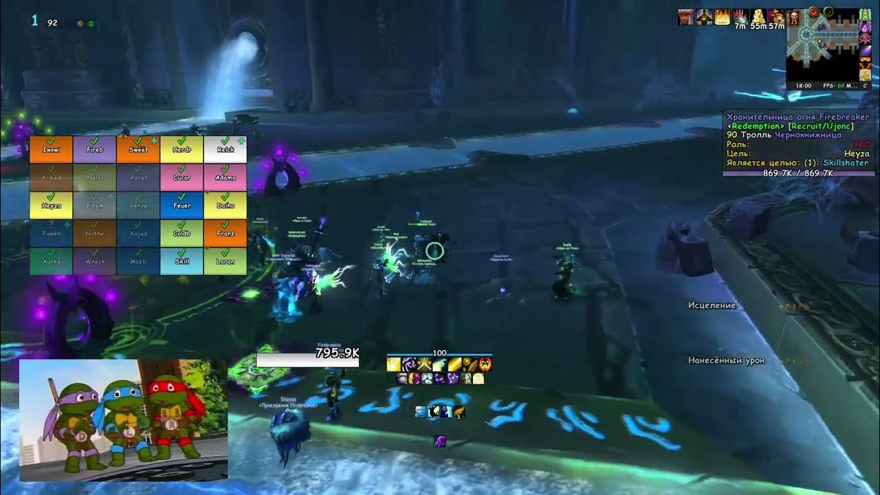 Stormforge logs