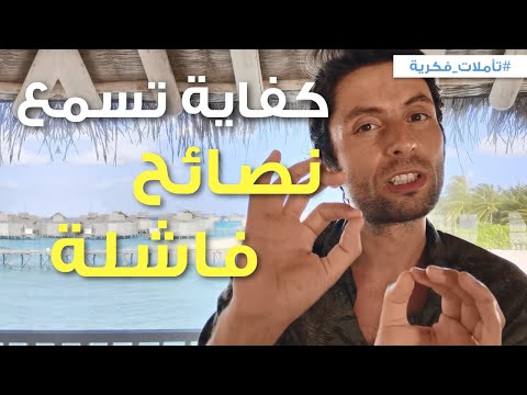 فيديو: كيف تقول الحقيقة