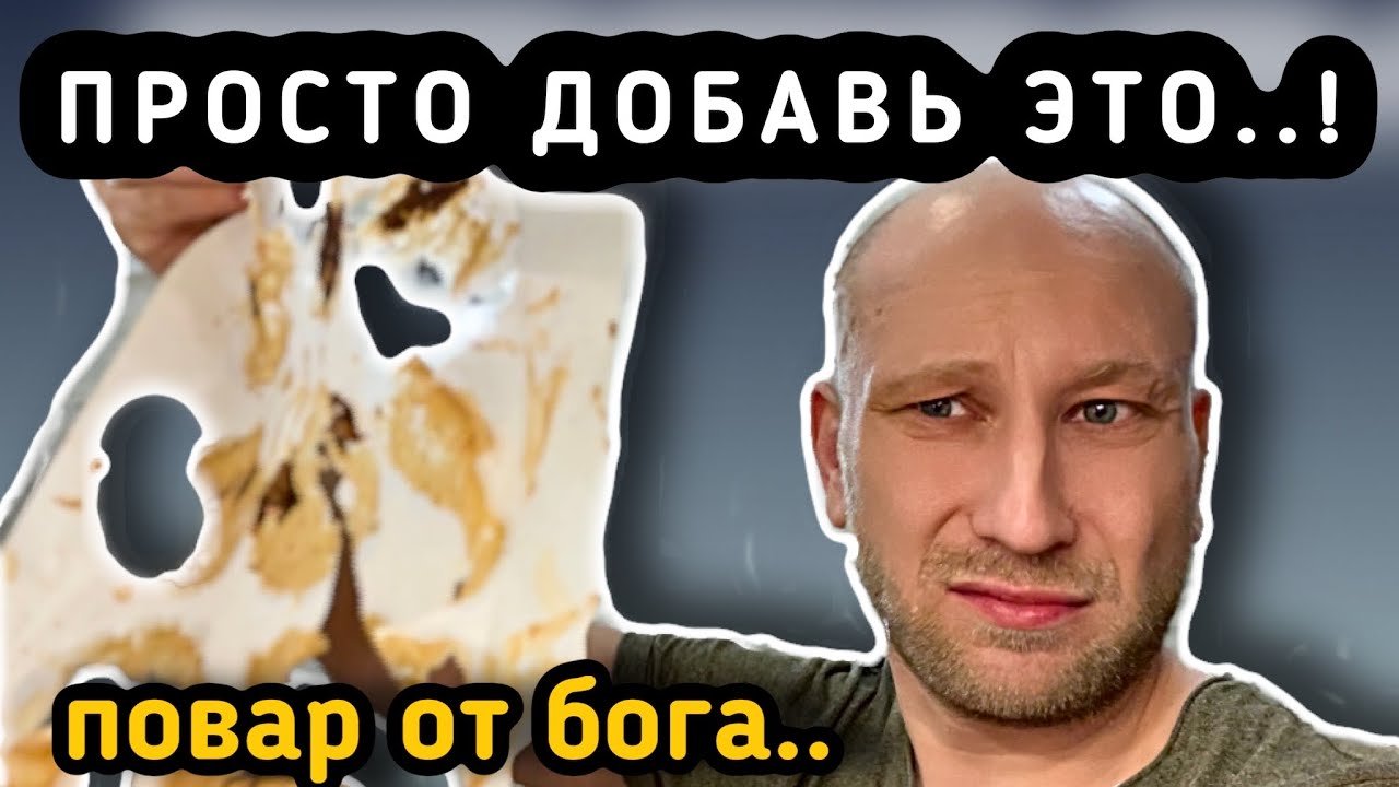 Рецепт Печенья «10 негритят» с изюминкой! - YouTube