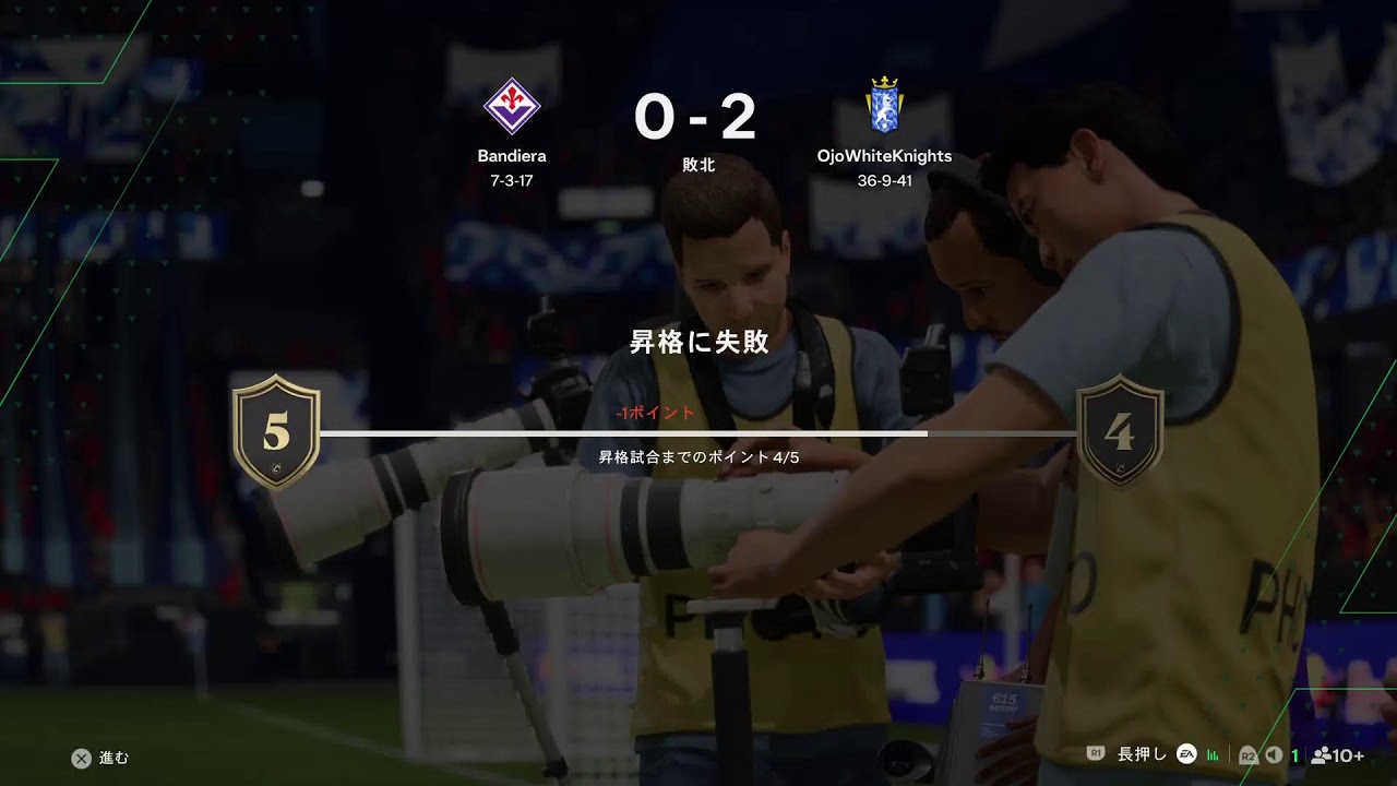 えるかたりの気まま配信　FC26クラブとか色々　ノープランw