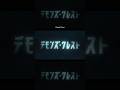 Teaser PV [ENG SUB]