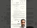 power loss wale numerical kaise kare?