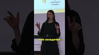 А вы когда-то сталкивались с понятием «дисплазия»? ⤵️ #дисплазия