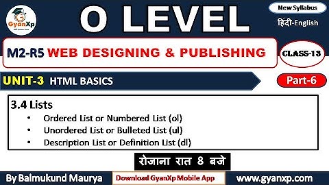 O Level || Web Designing and Publishing [M2 R5] || CLASS 13 || UNIT 3 (PART 6) || GyanXp