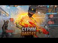 СТРИМ ФФ⚡🎯/АПАЕМ КБ РЕЙТИНГ/ГО SNS🔥 БЕСПЛАТНАЯ ПРОВЕРКА В QUS GAMING🔥