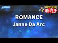 【カラオケ】ROMANCE/Janne Da Arc