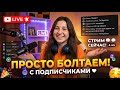 Снежана Снежок / Snezhana Snezhok