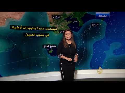 النشرة الجوية الثانية 7/7/2016