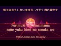 HY Tegami (Romaji Lyrics + English Translation)