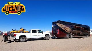 저도 생전 처음 봅니다 9억짜리 초럭셔리 모터홈 캠핑카 Super Luxury Class A Motor Home