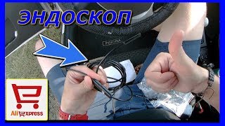 ЭНДОСКОМ ДЛЯ СМАРТФОНА|ПРОВЕРКА ДВИГАТЕЛЯ ЭНДОСКОПОМ|НАГАР НА ПОРШНЯХ НА ПРИОРЕ|ИЗ АЛИЭКСПРЕСС