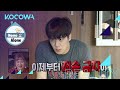 Ha Seok Jin gives voice commands to his AI [Home Alone Ep 365]
