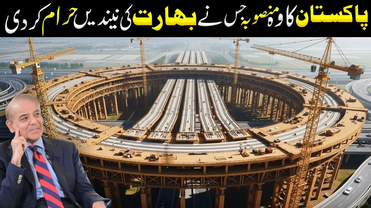 This Pakistani Megaproject Proves India Is100 Years Behind