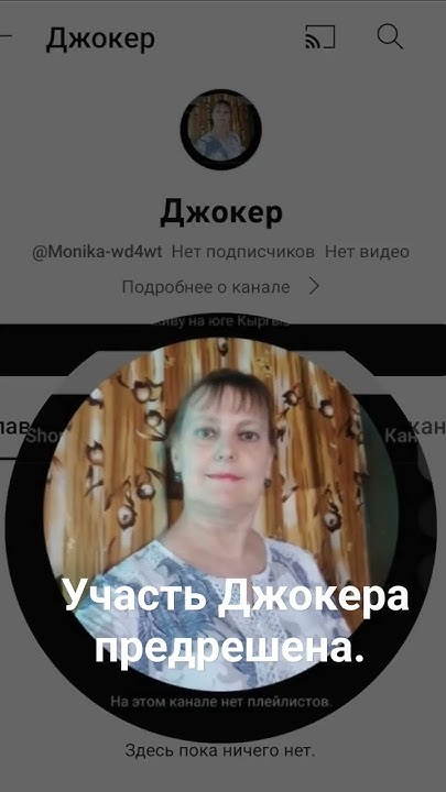 Смеётся тот, кто смеется последним? Только смеяться вы не умеете! - YouTube