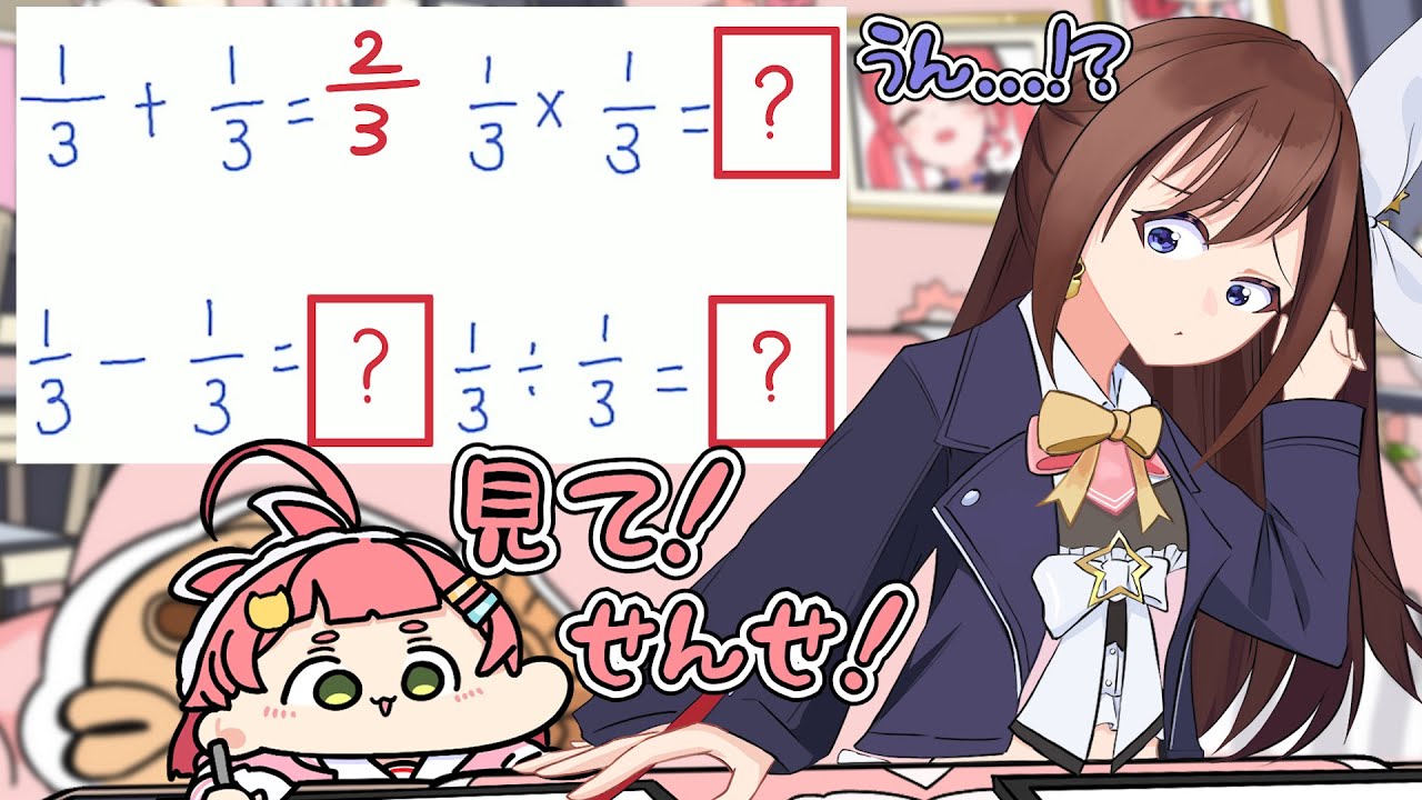 【手描き】みこちのポンコツ回答に、今まで見たことない表情が出てしまうそらちゃん【さくらみこ/ときのそら/ホロライブ切り抜き】