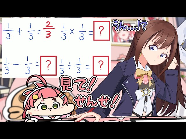 そら　手描きイラスト 手描き】みこちのポンコツ回答に、今まで見たことない表情が出てしまう